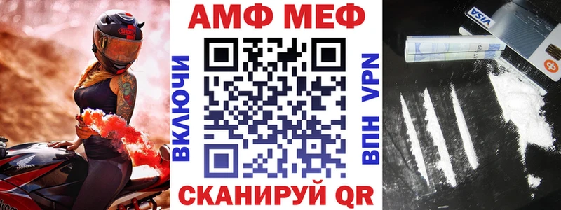 Amphetamine 97% купить закладку Новая Ладога