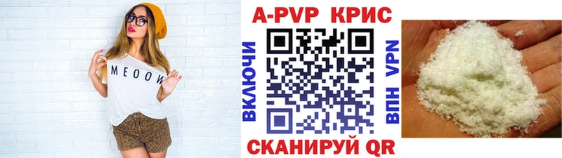 Alfa_PVP кристаллы  купить   ссылка на мегу вход  Новая Ладога 