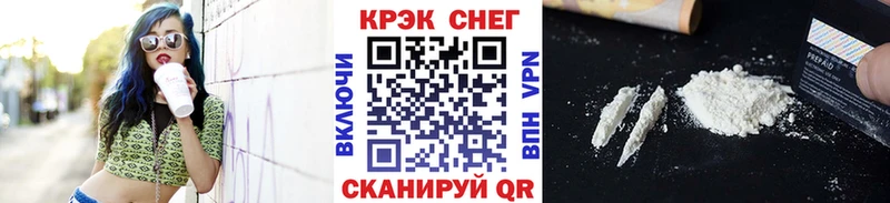 COCAIN 97%  Новая Ладога 