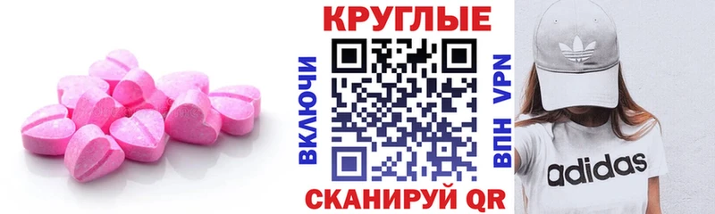 магазин продажи наркотиков  Новая Ладога  Ecstasy Дубай 