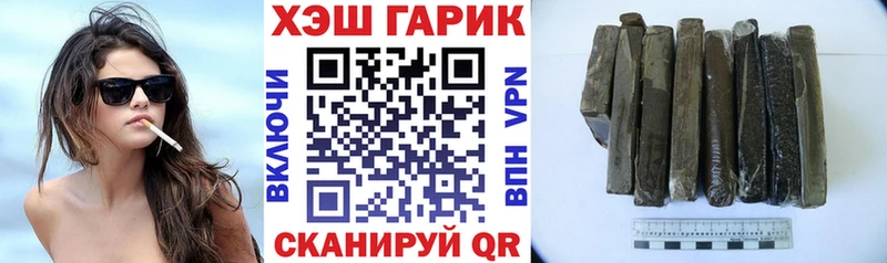 ГАШИШ Изолятор  купить   Новая Ладога 