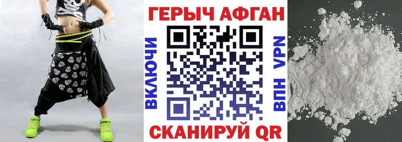 дарк нет Telegram  Новая Ладога  ГЕРОИН гречка 