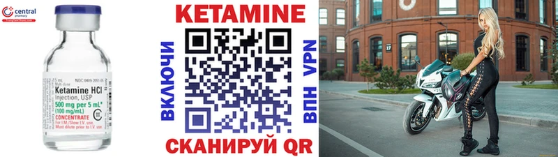 КЕТАМИН ketamine  где купить наркоту  Новая Ладога 