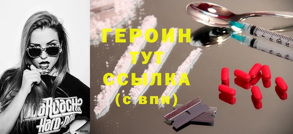бошки Алексин
