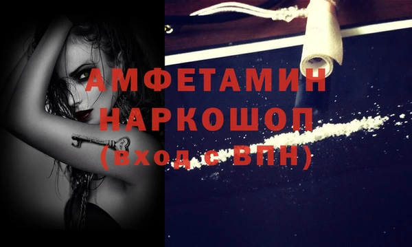 МДМА Алзамай
