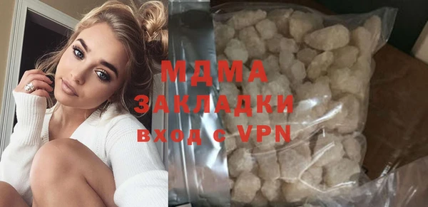 МДМА Алзамай
