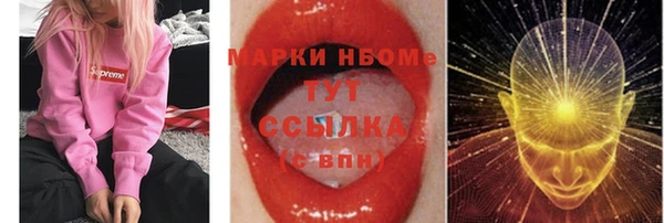 прущий лед Алексеевка