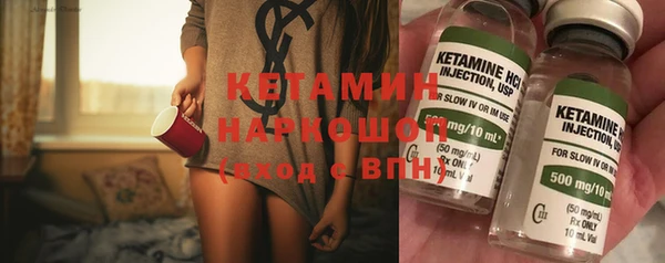 бошки Алексин