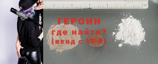 бошки Алексин