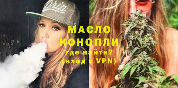 кристаллы Покров