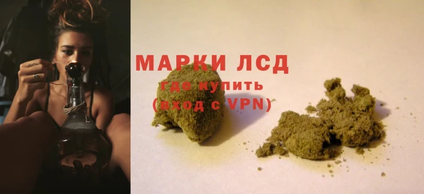 МДМА Алзамай