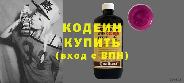 кокаин перу Покачи
