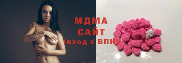 МДМА Алзамай