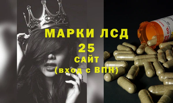 прущий лед Алексеевка