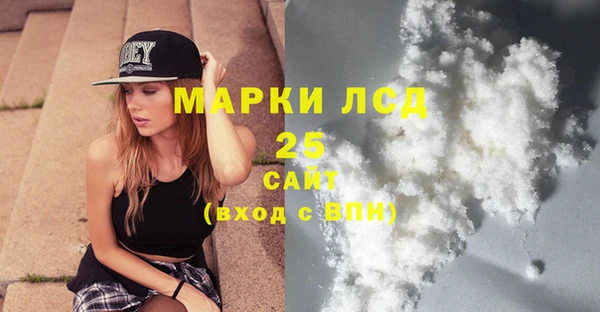МДМА Алзамай