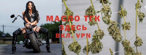трава Покровск