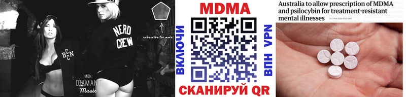 MDMA crystal  Новая Ладога 