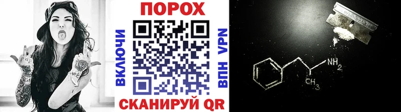 Метамфетамин пудра  Новая Ладога 