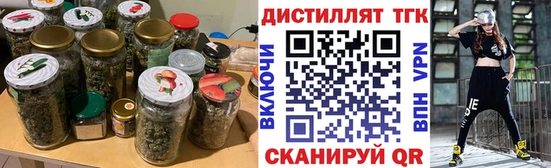 Дистиллят ТГК вейп с тгк  купить наркоту  Новая Ладога 